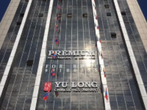 Premium Hotel Ulaanbaatar