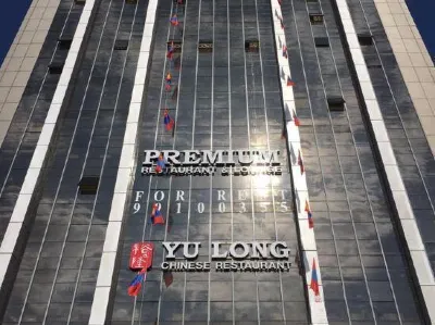 Premium Hotel Ulaanbaatar Hotels near Misheel Expo