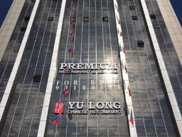 Premium Hotel Ulaanbaatar