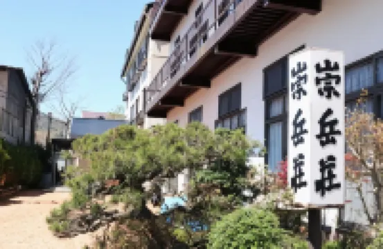 Sugakuso Hotels near Hirano beach