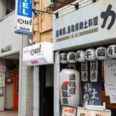 Hotel Owl Tokyo 新橋 Hotel Exterior