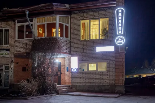 Gostevoy Dom Idilliya Hotels in Velikiye Luki