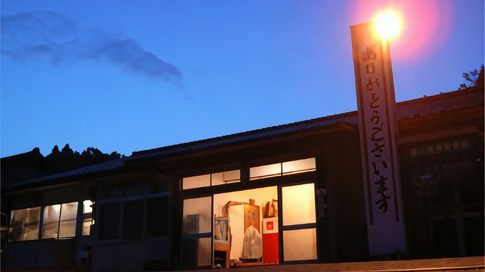 Yugawa Onsen Ryuokaku