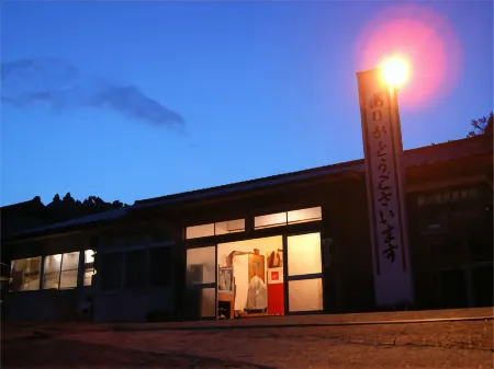 Yugawa Onsen Ryuokaku Отели рядом с достопримечательностью «Notojima Glass Art Museum»