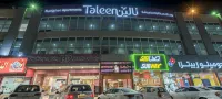 Taleen Al Nadwa Hotels in Al Janadiriyah