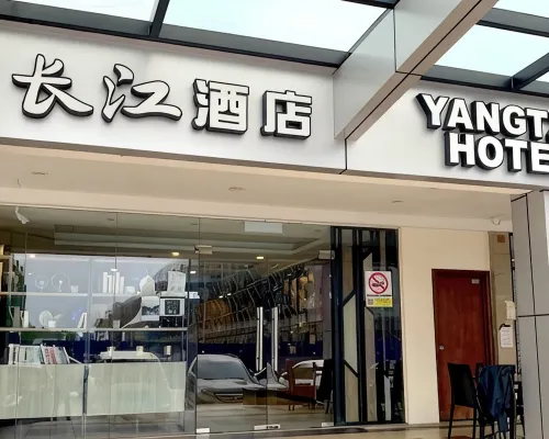 Yangtze Hotel Permas Jaya Hotels in Plentong