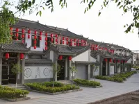 秦誠客棧（兵馬俑店）