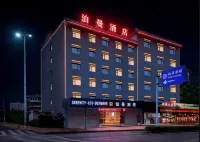 泊曼 SERENITY LOT DESIGNERホテル 宜春（鼓楼広場潤達国際）