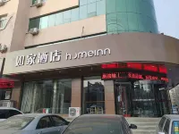 Homeinn · neo (Chaoyang Wenhua Road Xinglong Store)
