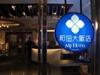 MF Hotel Penghu Hotels near Xiying Rainbow Bridge