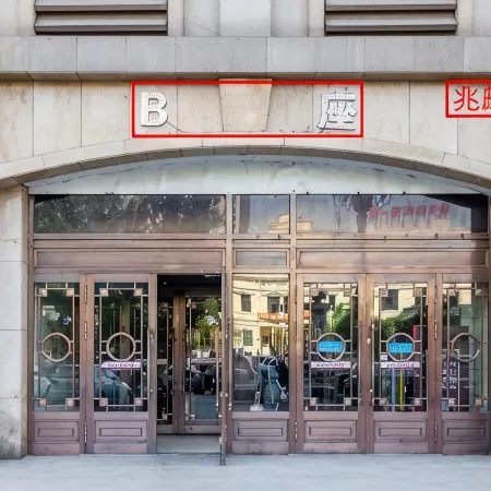 Doumo Self-checkin Homestay (Zhong Yang Street)