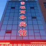 Beitun Xueqin Business Hotel
