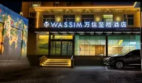 Wan Xin Zhige Hotel (Datong Yongtai South Road Branch) - 3-Star