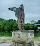 Jinyang Manwu Homestay - موقف سيارات