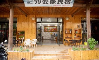 Waipojia Homestay