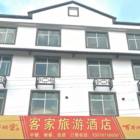 Longnan Hakka Tourism Hotel