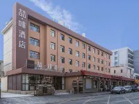 James Joyce Coffetel (Culture Center Metro Station, Youyi Road) Hotels near Hexi
