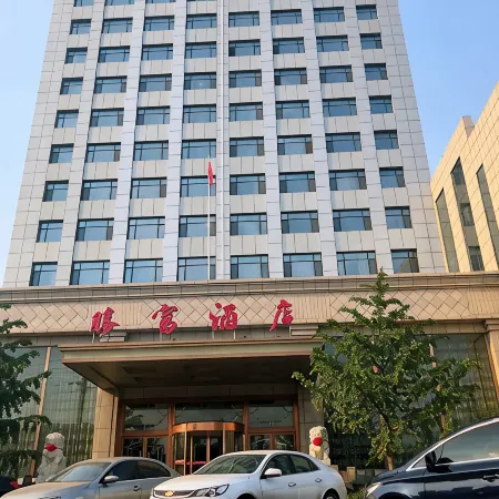 Shengfu Hotel