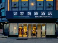 Homeinn Selected Hotel (Houma Xintian Plaza Jianbang International Wenming Road) Hotels in Houma