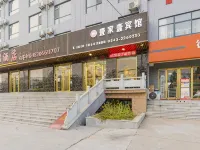 博興壹家壹賓館 博興住宿飯店