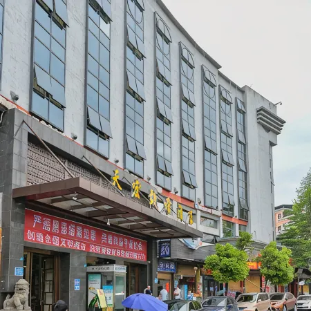 Tianhong Zhiya Hotel Dazhu