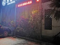 LeJu Courtyard house Hotels in Fengqiu