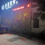 LeJu Courtyard house