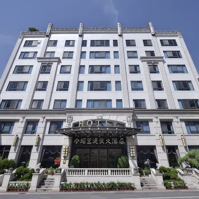 Modern Puli Hotel 埔里温泉周辺のホテル