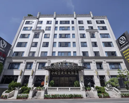 Modern Puli Hotel 埔里温泉周辺のホテル