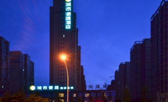 City Comfort Inn (Suizhou Railway Station)