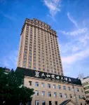 太和盛世ホテル 楽山（嘉興路美食街）