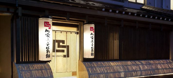 Machiya Hotel Kakunodate Hotels in Semboku
