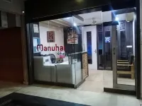 Hotel Manuhar Inn - 2-Star