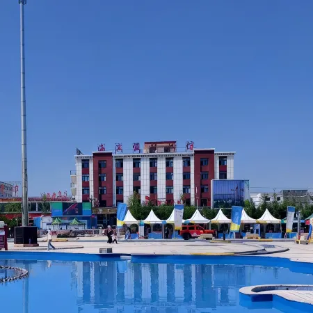 Haibin Holiday Hotel
