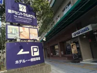 Business Hotel Karato Central