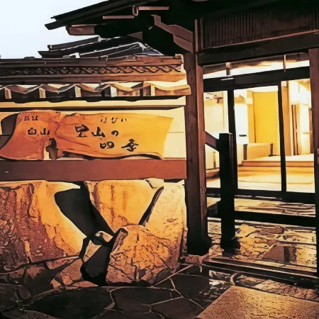 Oyado Hakusan Hanare Satoyamanosiki