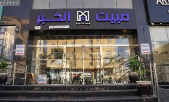 Mabeet Al-Khobar