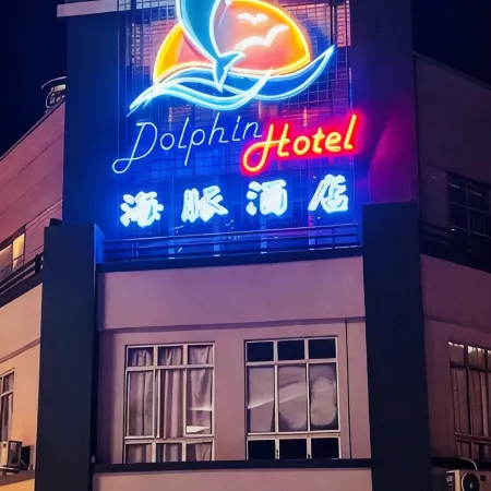 Dolphin Hotel