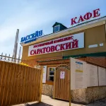 Saratovskaya Hotel - parking