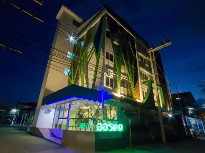 Orchid Residence Hotels in Nakhon Si Thammarat