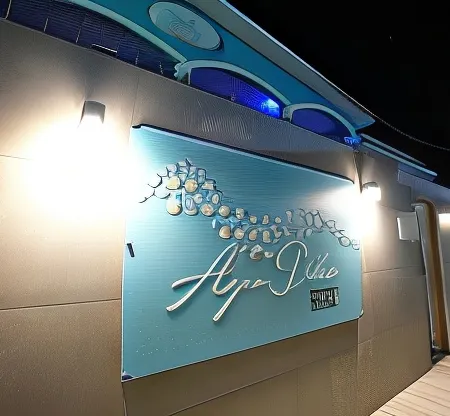 Hotel Agua Dulce