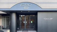 Business Inn Fukuyama - 2-Star