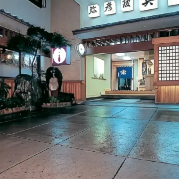 Yahikokan Myogaya Отели в г. Яхико
