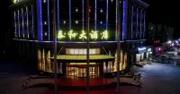 Dihao Hotel