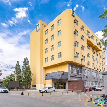 7 Days Premium Hotel (Beijing Huayuanqiao Subway Station) Отели рядом с достопримечательностью «Столичный педагогический университет»