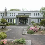 Hotel Terreno - Kaplıcalı
