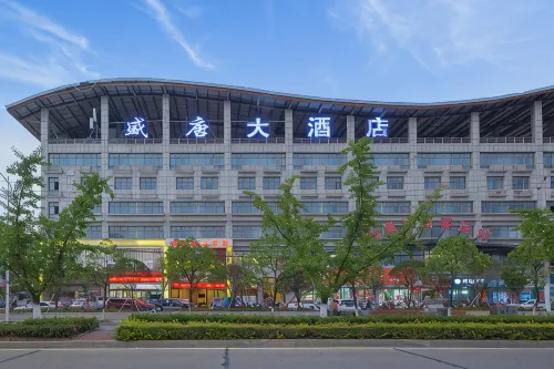 瑞昌盛唐大飯店（高鐵西站店）