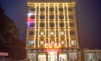 Luoding Luji Hotel