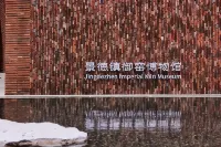 Jingtai Jiu Dian (Jingdezhen People's Square Yuyao Factory) - romantici