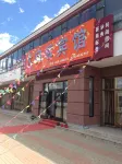 Fenglin Nature Hotel